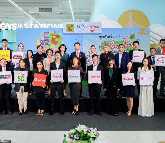 บิ๊กซี ร่วมกับ ททท. สร้างประสบการณ์การท่องเที่ยวไทย ผ่าน 2 แคมเปญใหญ่