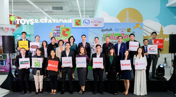 บิ๊กซี ร่วมกับ ททท. สร้างประสบการณ์การท่องเที่ยวไทย ผ่าน 2 แคมเปญใหญ่