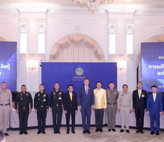 สมาคมสถาบันการเงินของรัฐ ร่วมแถลงความคืบหน้าการแก้ไขปัญหาหนี้เงินกู้บุคลากรภาครัฐ