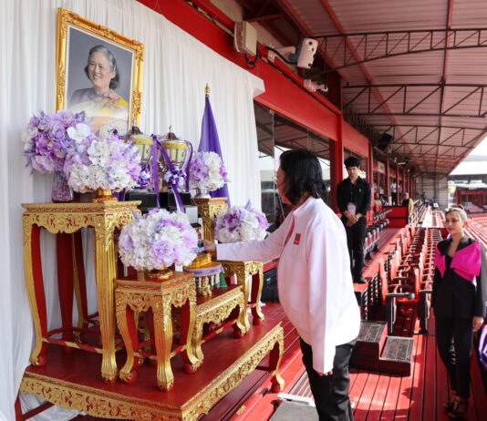 แชมป์กีฬาธนาคารโรงเรียน ธนาคารออมสิน ประจำปี 2566