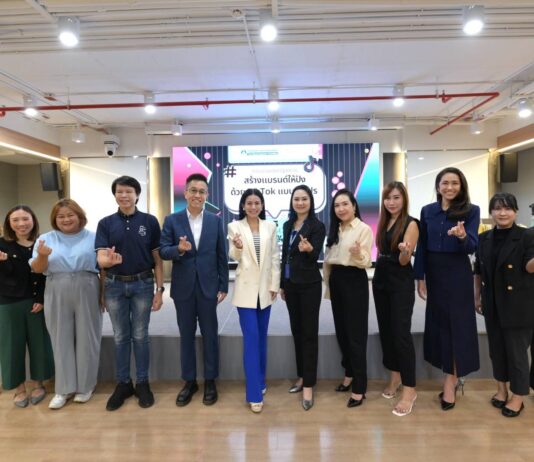 ประกันภัย จัดอบรม “สร้างแบรนด์ให้ปังด้วย TikTok แบบมือโปร”