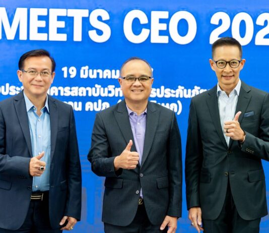 OIC Meets CEO 2024 ประสบความสำเร็จ ขับเคลื่อนอุตสาหกรรมประกันภัยไทยร่วมกันอย่างเป็นรูปธรรม