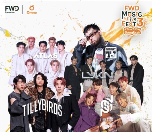 จัดใหญ่ฟรีคอนเสิร์ตเล่นน้ำกลางเมือง “FWD Music Live Fest 3 #TimeToPlaySongkran”