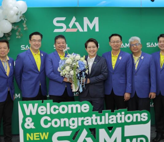 SME D Bank ร่วมแสดงความยินดีกรรมการผู้จัดการคนใหม่ SAM