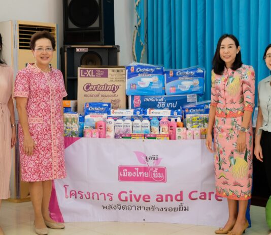 เมืองไทยประกันชีวิตและมูลนิธิเมืองไทยยิ้ม สานต่อ “โครงการแสงแก้วผ่าตัดต้อกระจกผู้สูงอายุ” ต่อเนื่องเป็นปีที่ 8