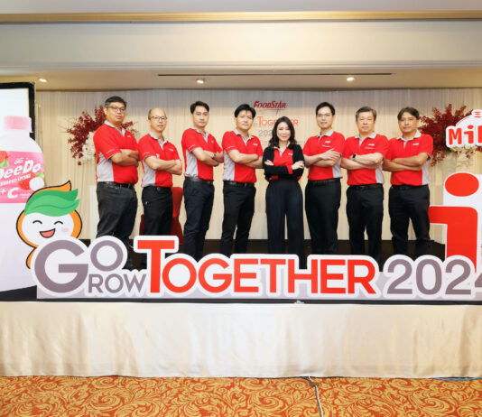 ฟู้ดสตาร์ จัดงาน “Go Together Grow Together 2024” นำพันธมิตรทางธุรกิจก้าวสู่ความสำเร็จไปด้วยกัน