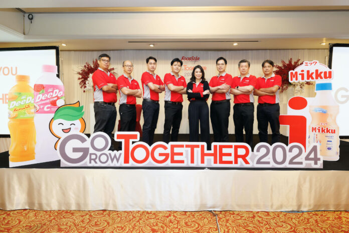Go Together Grow Together 2024_2_0