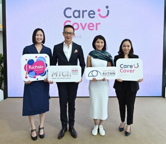 ผนึกกำลังเปิดตัว “แคร์คัฟเวอร์ สหคลินิก” ทางเลือกใหม่สำหรับการรักษา