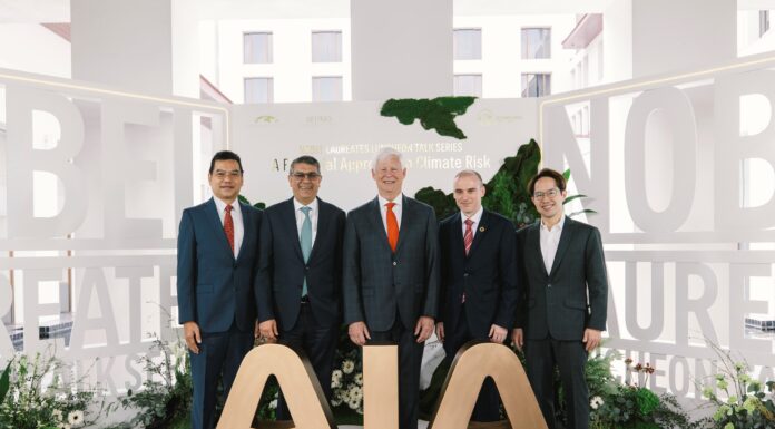 เอไอเอ ประเทศไทย จัดงาน AIA Nobel Laureates Luncheon Talk Seriesโดยเจ้าของรางวัลโนเบลสาขาเศรษฐศาสตร์ ปี 2546