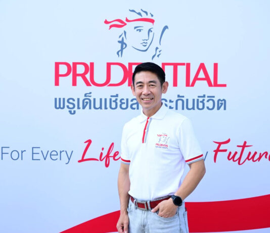 พรูเด็นเชียล ประเทศไทย โชว์ผลการดำเนินงานแข็งแกร่ง พิชิตใจลูกค้า ความพึงพอใจอยู่ในเกณฑ์สูงสุด
