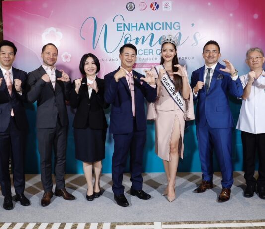สธ.หนุนรัฐ-เอกชน บูรณาการความร่วมมือเชิงรุกป้องกันมะเร็งปากมดลูก-เต้านม