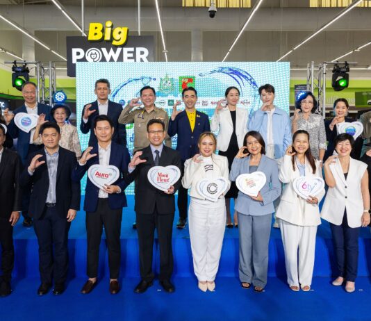 บิ๊กซี ผนึกพันธมิตร สานต่อแคมเปญ “น้ำเพื่อสันติภาพ…คืนความสะอาดทุกหยดให้โลก ที่บิ๊กซี ปีที่ 6”