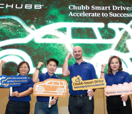 ชับบ์สามัคคีประกันภัย เปิดตัว Chubb Smart Drive ประกันภัยรถยนต์ชั้น1