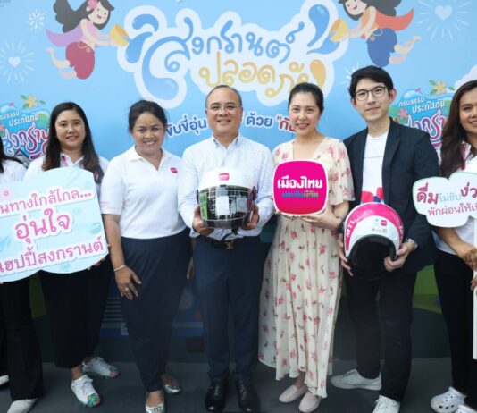 เมืองไทยประกันชีวิต ร่วมโครงการรณรงค์ความปลอดภัยทางถนนในช่วงเทศกาลสงกรานต์