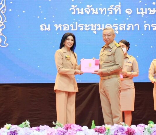 เอไอเอ ประเทศไทย ได้รับรางวัลผู้ทำคุณประโยชน์ให้แก่กระทรวงศึกษาธิการ ประจำปี 2567