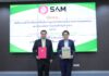 SAM ร่วมมือ “กรมบังคับคดี” ลงนาม MOU เชื่อมโยงข้อมูลประกาศขายทอดตลาด และผลการขายทอดตลาด