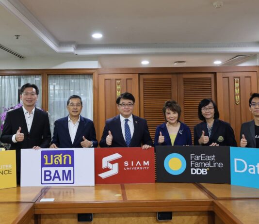 BAM จับมือ มหาวิทยาลัยสยาม, Data First, Far East Fame Line DDB ลงนาม MOU ร่วมพัฒนาบุคลากร