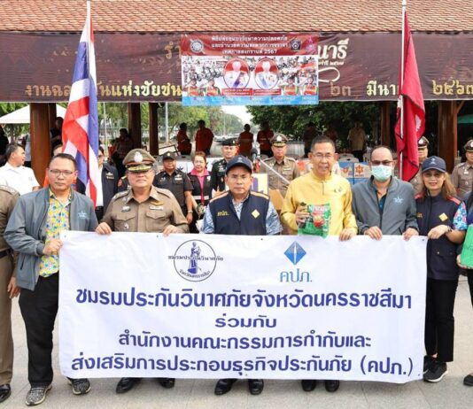 วิริยะประกันภัย ร่วมรณรงค์ “ป้องกันและลดอุบัติเหตุทางถนน” ช่วงเทศกาลสงกรานต์ 2567 จังหวัดนครราชสีมา