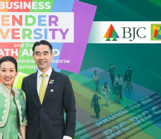 บีเจซี ขึ้นแท่นผู้นำของโลกและที่ 1 ประเทศไทย สนับสนุนความเสมอภาคทางเพศ