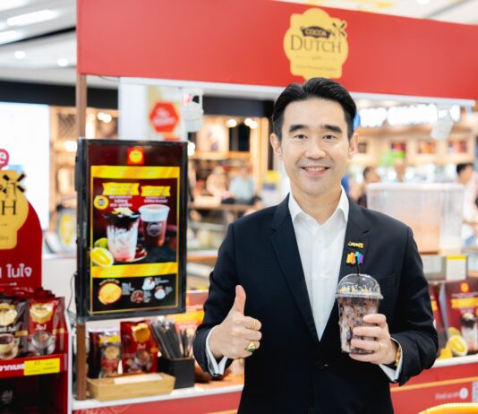 บีเจซี ปั้นแบรนด์ ‘โกโก้ดัทช์’ เปิด Kiosk Cafe สาขาแรก ใจกลางกรุงเทพมหานครพร้อมวางแผนขยายสาขาในอนาคต