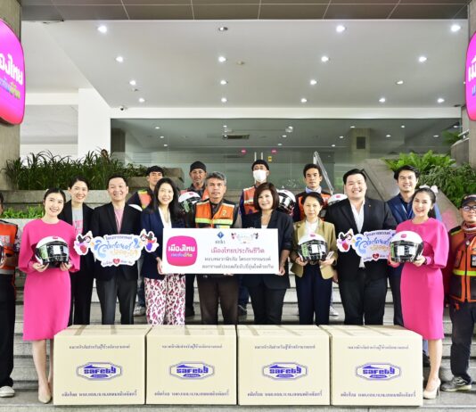 เมืองไทยประกันชีวิตมอบหมวกนิรภัย “โครงการรณรงค์ความปลอดภัยทางถนน ในช่วงเทศกาลสงกรานต์ ประจำปี 2567”