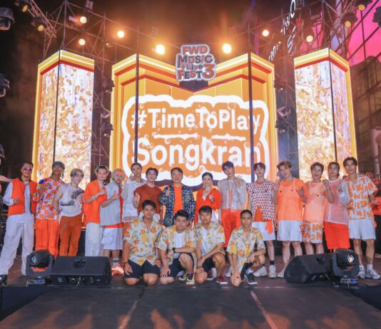 FWD ประกันชีวิต จัดฟรีคอนเสิร์ตใหญ่ ฉลองวันไหลสงกรานต์ครั้งแรกในกรุงเทพฯ