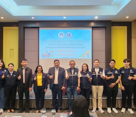 กปว. จัดกิจกรรม “โครงการบรรยายความรู้เกี่ยวกับบทบาท หน้าที่ และภารกิจของกองทุนประกันวินาศภัย”