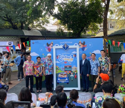 กปว.เข้าร่วมกิจกรรม “โครงการรณรงค์ความปลอดภัยทางถนนช่วงเทศกาลสงกรานต์”