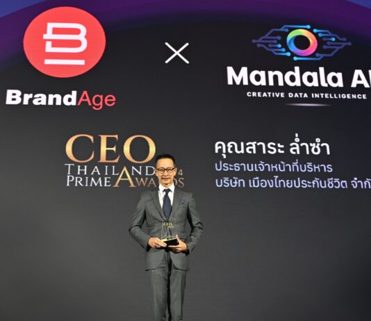 “สาระ ล่ำซำ” รับรางวัล CEO Thailand Prime Awards คนแรก