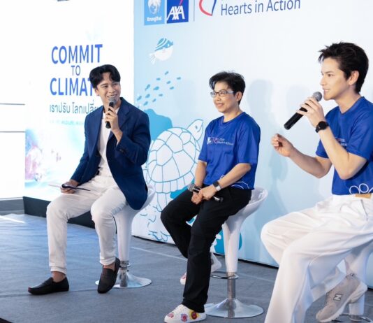 กรุงไทย–แอกซ่า ประกันชีวิต ตอกย้ำความเป็นผู้นำ Green Insurer เปิดตัวแคมเปญใหญ่ “Commit To Climate SS3” เน้นใส่ใจสิ่งแวดล้อมครบทุกมิติ