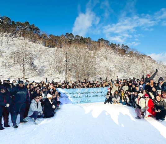 กรุงเทพประกันภัยใจป้ำพาพนักงานกว่า 1,600 คน บินลัดฟ้าทัศนศึกษาประเทศญี่ปุ่น เพื่อฉลองความสำเร็จตามเป้าหมาย