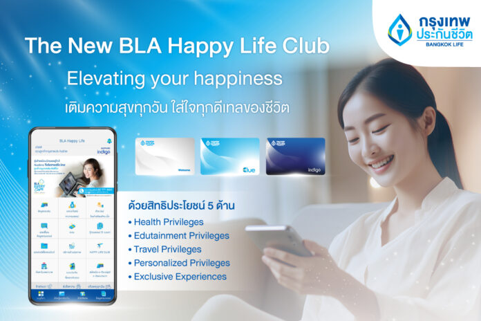The New BLA Happy Life Club และ สิทธิประโยชน์ 5 ด้าน_ภาพหลัก