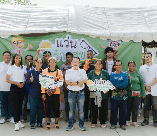 ศุภาลัย สร้างดี ลงพื้นที่แดนมังกร ยกทีมแว่นสร้างสุข ตัดแว่นสายตาฟรี ! ให้คนงานก่อสร้างและชุมชนรอบข้างกว่า 300 ชีวิต