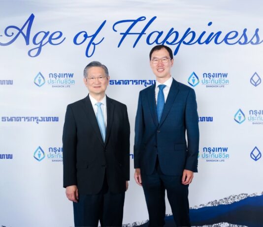 กรุงเทพประกันชีวิต และ ธนาคารกรุงเทพ ร่วมจัดงานขอบคุณลูกค้าที่ให้ความไว้วางใจ ใช้บริการวางแผนความคุ้มครองและการออมยาวนานกว่า 20 ปี