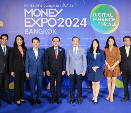 ทิพยประกันภัย ร่วมออกบูธในงาน Money Expo 2024 BANGKOK