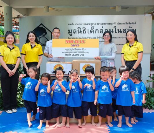 มิสเตอร์. ดี.ไอ.วาย. สานต่อความห่วงใยผ่านกิจกรรม ปันน้ำใจให้น้อง ปีที่ 6