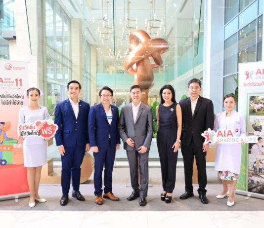 เอไอเอ ประเทศไทย จับมือ โรงพยาบาลในเครือ BDMS จัดงาน AIA Sharing A Life ครั้งที่ 11 มอบบริการฉีดวัคซีนไข้หวัดใหญ่แก่ประชาชน โดยไม่มีค่าใช้จ่าย