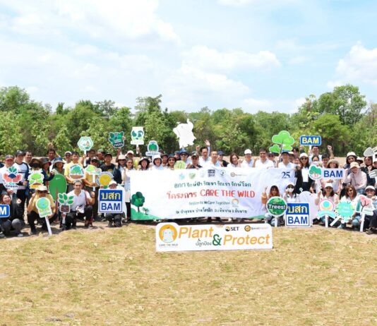 BAM จับมือ SET และกรมป่าไม้ ปลูกป่าชุมชนกว่า 1,800 ต้น ในโครงการ Care the Wild “ปลูกป้อง Plant & Protect” เพื่อฟื้นฟูพื้นที่ป่า และลดภาวะโลกร้อน ณ ป่าชุมชนบ้านโศกลึก จ.ชัยนาท
