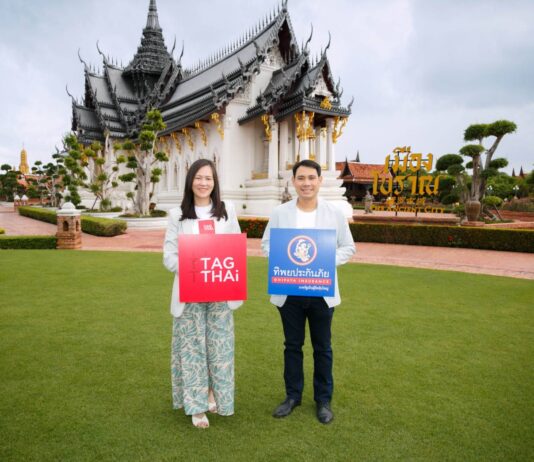 ทิพยประกันภัย ผนึกกำลัง TAGTHAi มอบประกันอุบัติเหตุทิพยตะกาฟุล ฟรี! หนุนนักท่องเที่ยว เที่ยวไทยไร้กังวล