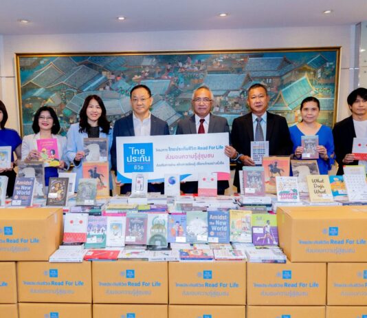 ไทยประกันชีวิต เดินหน้าโครงการ Read For Life ส่งมอบความรู้สู่ชุมชน ปีที่ 3