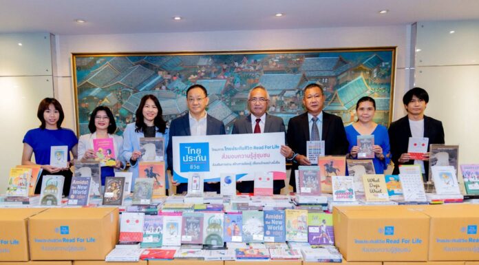ไทยประกันชีวิต เดินหน้าโครงการ Read For Life ส่งมอบความรู้สู่ชุมชน ปีที่ 3