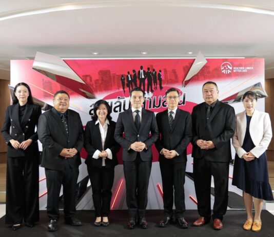 เอไอเอ ประเทศไทย จัดงาน AIA CI Kick Off 2024 ประกาศความมุ่งมั่นในการสร้างความคุ้มครองโรคร้ายแรงให้กับคนไทย ผ่านพลังตัวแทนเอไอเอ ทั่วประเทศ