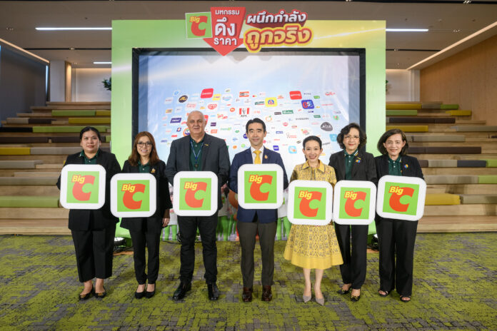 2024-05-30_มหกรรมดึงราคา_13-37-39_NIKON D850