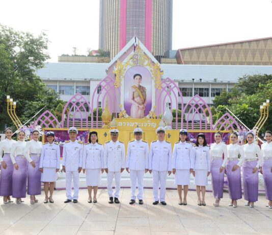 ออมสิน ทำบุญตักบาตรและถวายพระพรชัยมงคล เนื่องในโอกาสวันเฉลิมพระชนมพรรษาสมเด็จพระนางเจ้าฯ พระบรมราชินี