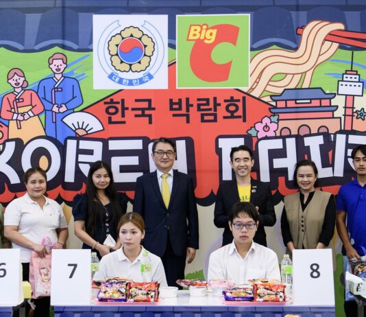 บิ๊กซี ร่วมกับ สถานเอกอัครราชทูตสาธารณรัฐเกาหลีประจำประเทศไทย จัดงาน Korea Fair : เทศกาลสินค้านำเข้าจากแดนกิมจิ