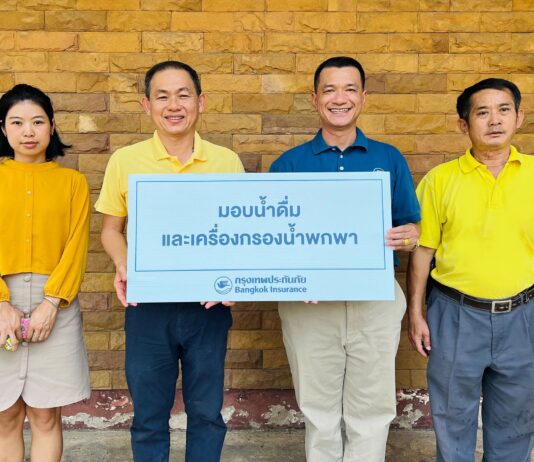 กรุงเทพประกันภัยมอบเครื่องกรองน้ำพกพาและน้ำดื่มสนับสนุนภารกิจป้องกันและแก้ไขปัญหาไฟป่าในพื้นที่ภาคเหนือ