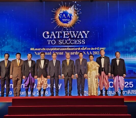 เอไอเอ ประเทศไทย ครองอันดับ 1 รางวัลคุณวุฒิตัวแทนยอดเยี่ยมแห่งชาติ