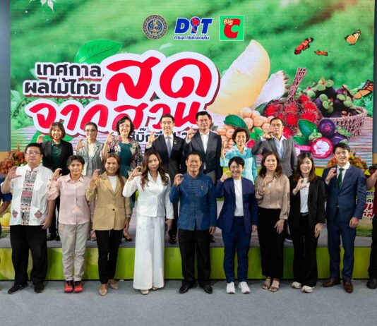 เทศกาลผลไม้ไทย สดจากสวน สู่บิ๊กซี ปี 2567 กลับมาอีกครั้ง พร้อมบุฟเฟต์ทุเรียน อิ่มไม่อั้น!