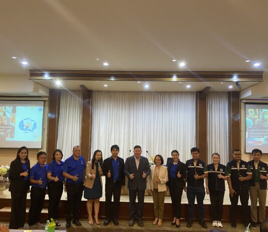 กปว.จัดโครงการบรรยายความรู้ประจำปี 2567