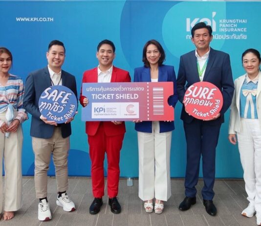 KPI เปิดตัวบริการ Ticket Shield คุ้มครองตั๋วคอนเสิร์ต